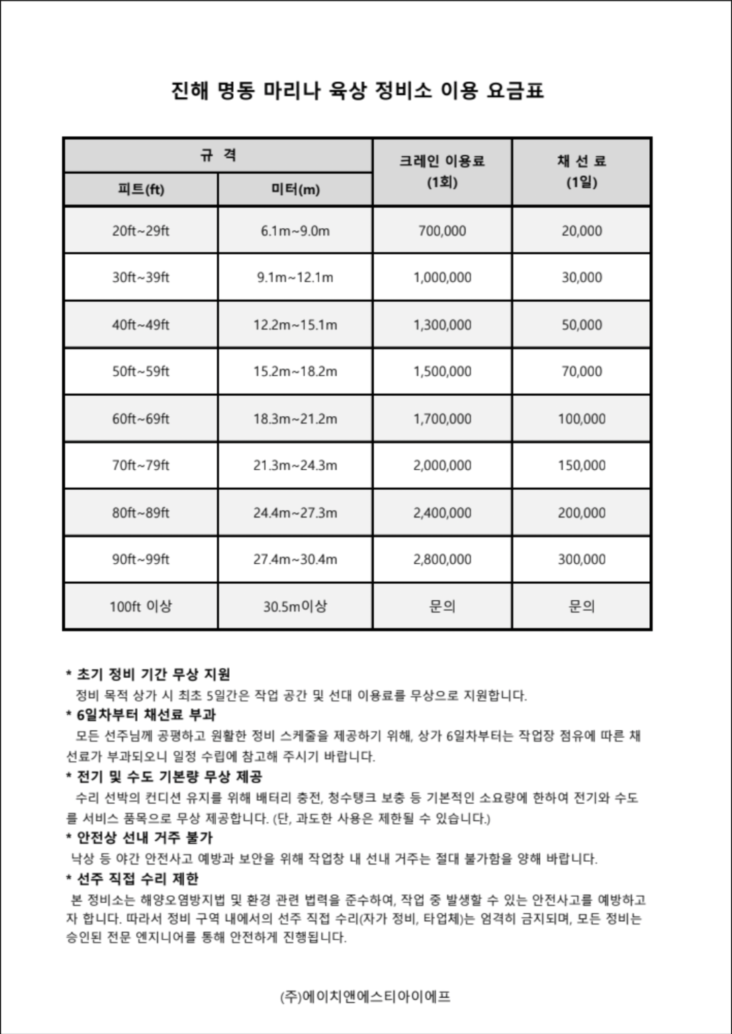 스크린샷 2026-07-20 오후 6.06.19.png